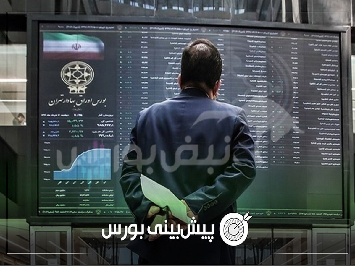 پیش بینی بورس فردا دوشنبه ۶ مرداد ۱۴۰۴| بورس منفی می‌ماند؟