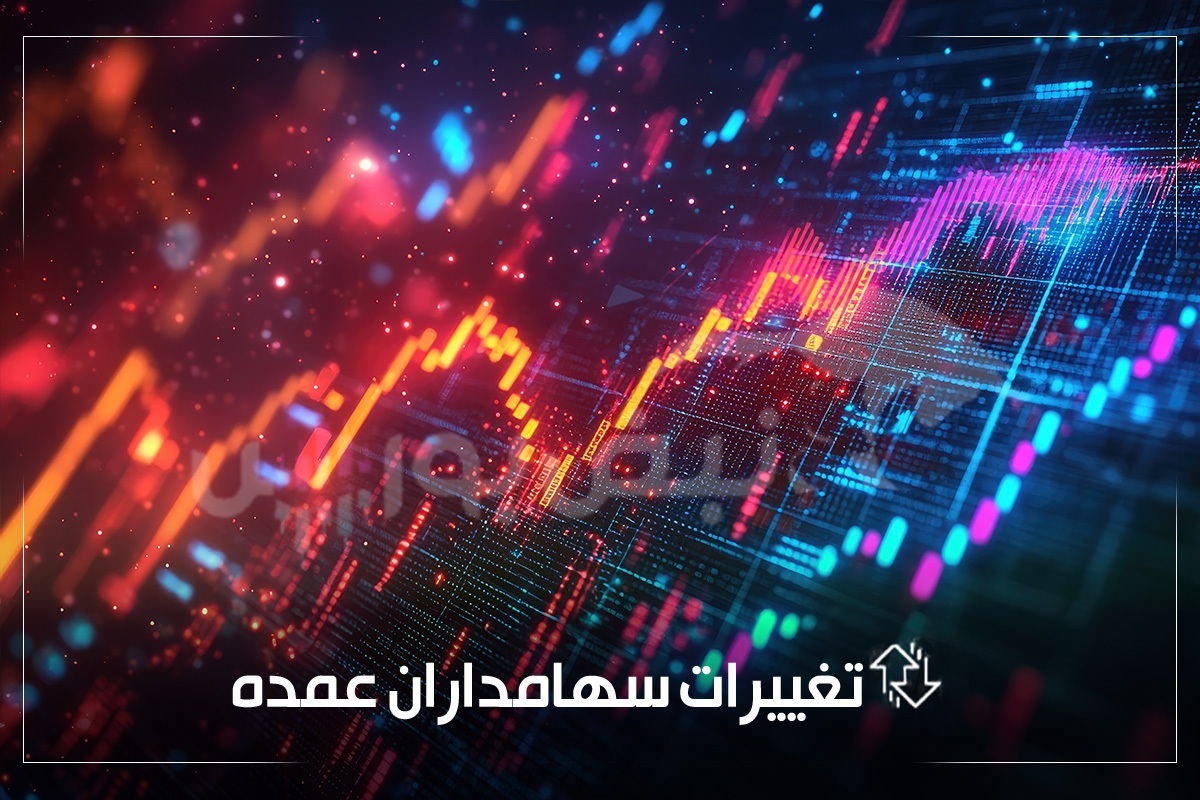 نقشه جدید مالکیت در بورس