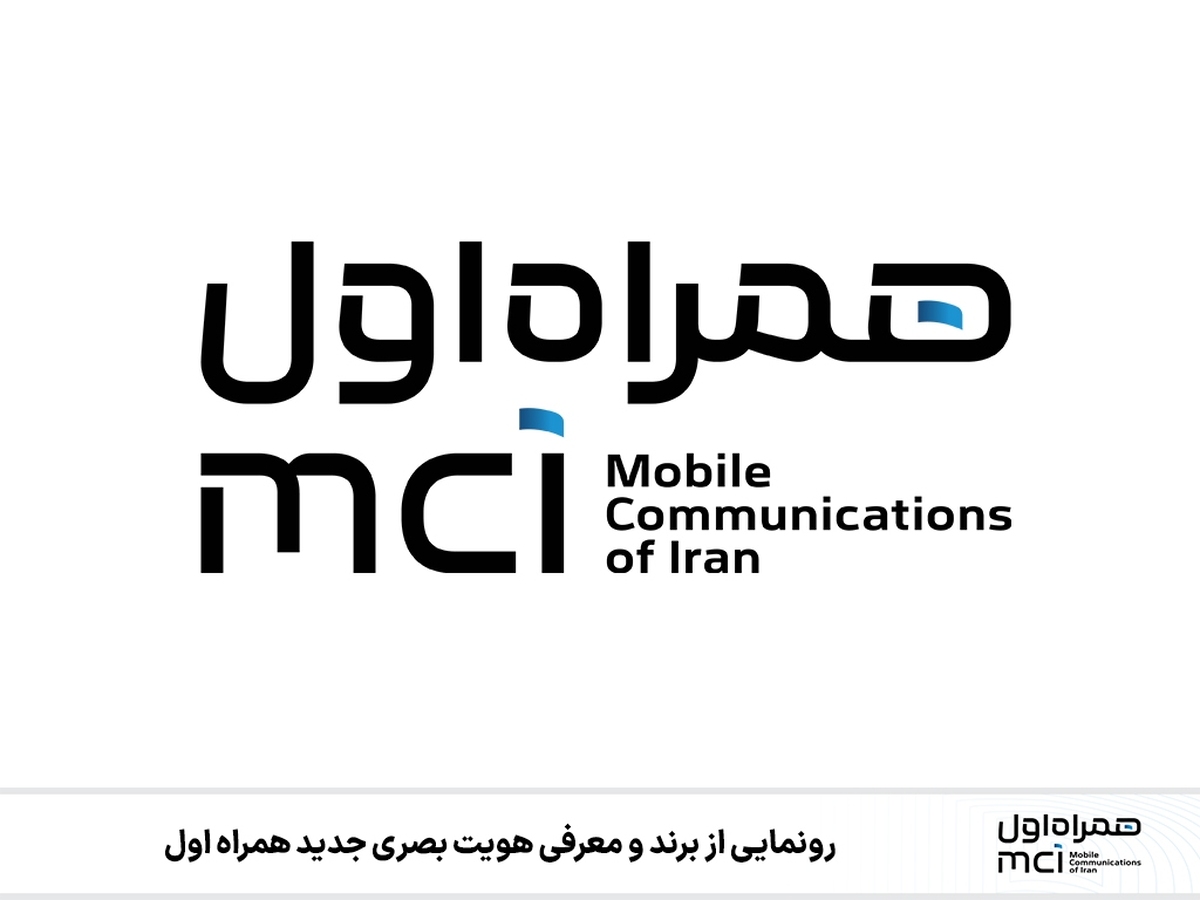 درآمد عملیاتی 6087 میلیارد تومانی همراه اول در تیرماه