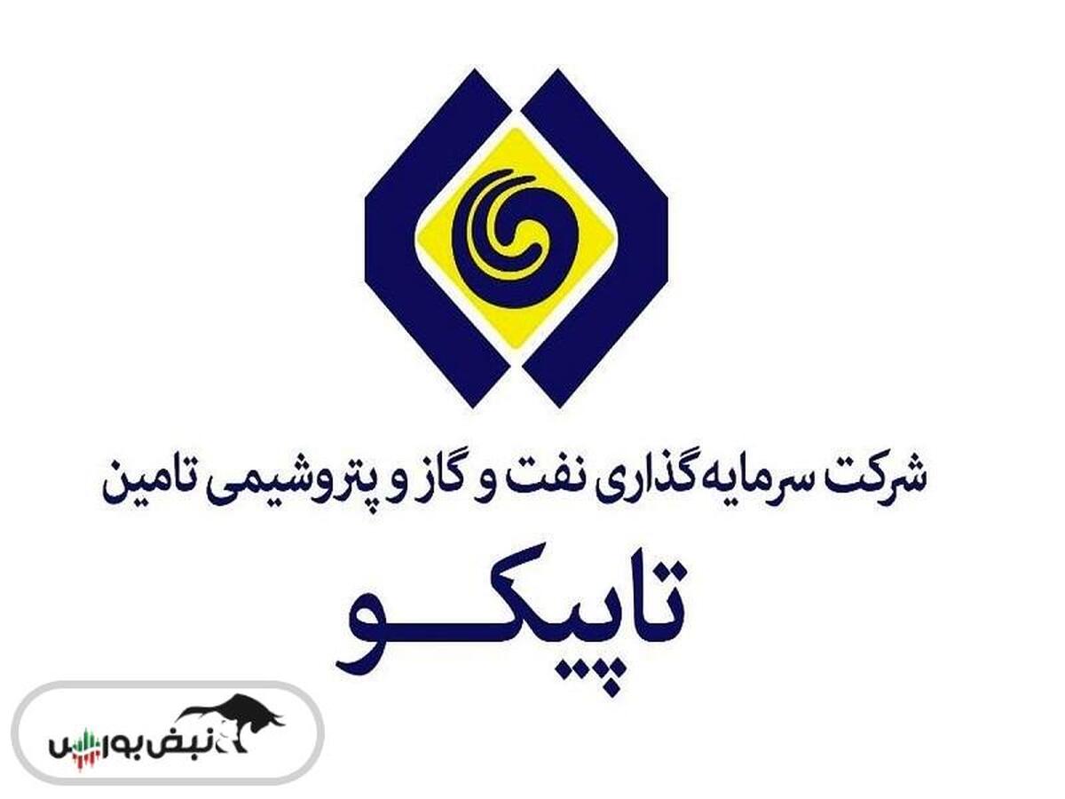 تاپیکو دست به افشای اطلاعات زد