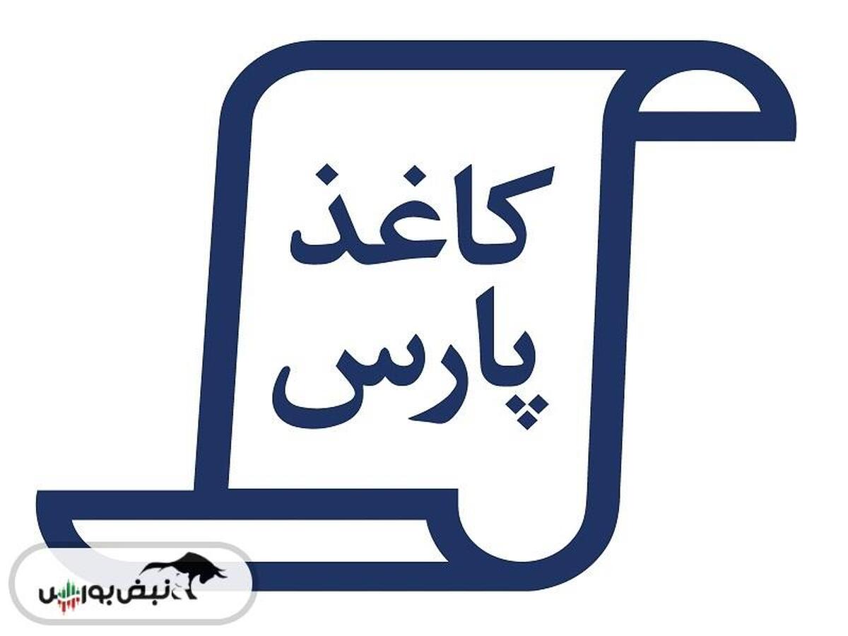چکاپا ورق را برگرداند؛ پایان دوران زیان