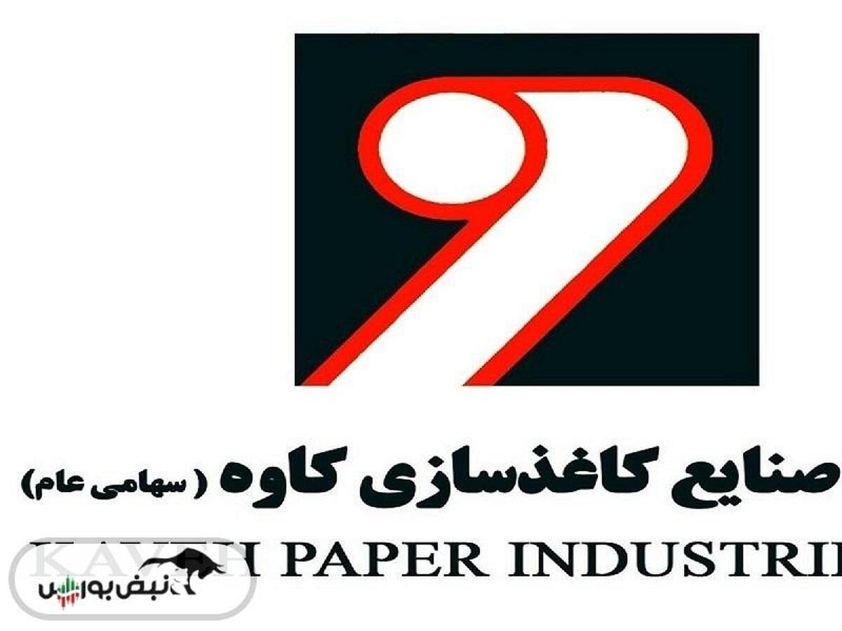 چکاوه در مسیر جهش فروش قرار گرفت