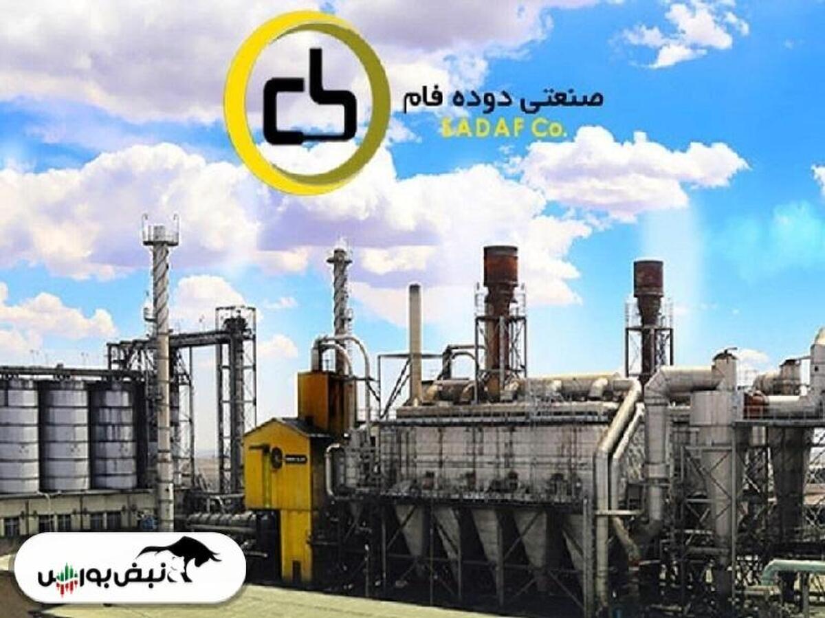 از کارخانه تا انفجار بندر