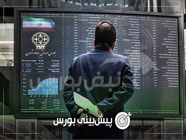پیش بینی بورس فردا چهار شنبه ۱۲ شهریور ۱۴۰۴|بورس تا چه زمانی سبز می‌ماند؟ 