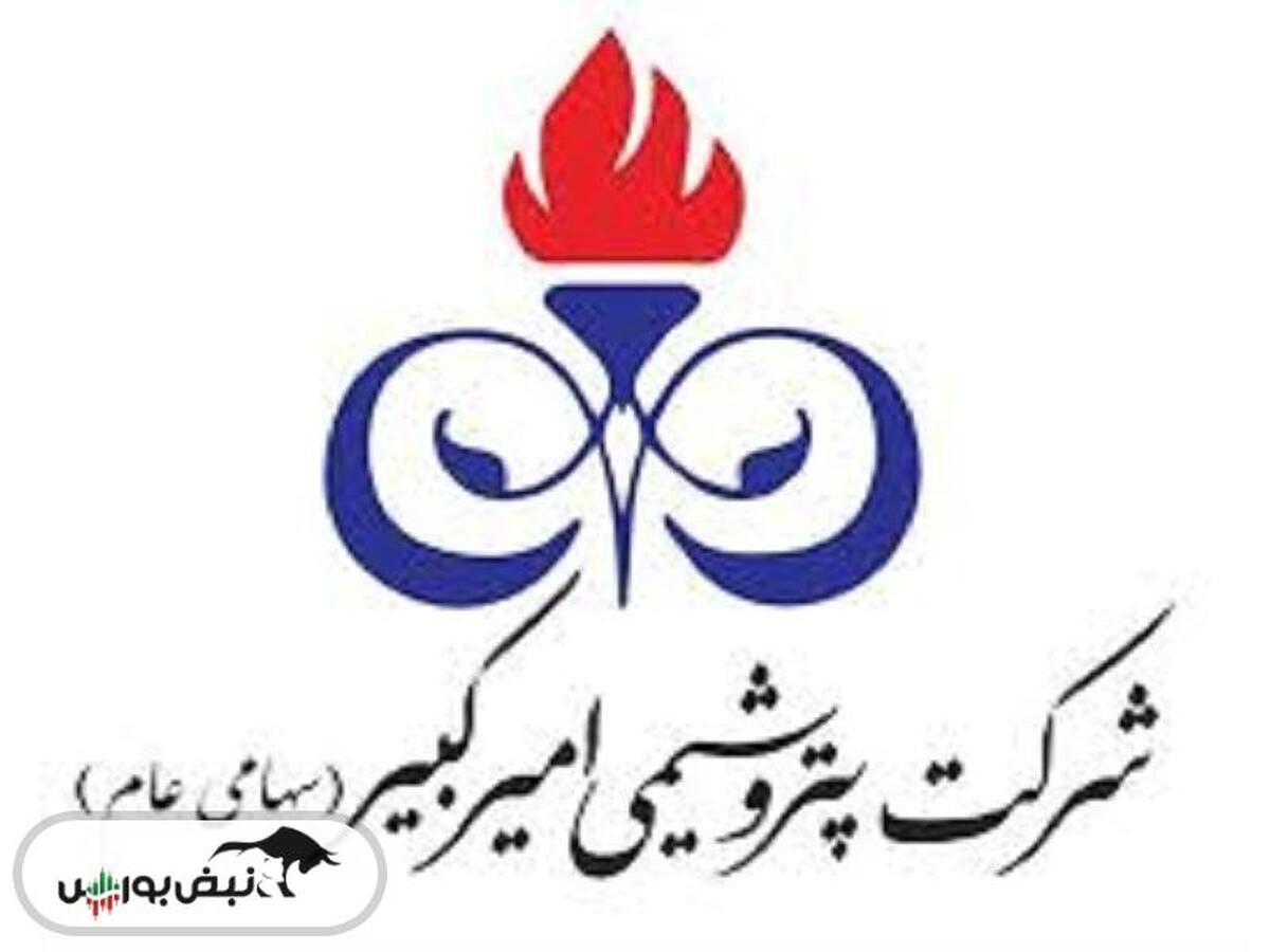 عملکرد ۵ ماهه شکبیر زیر ذره بین