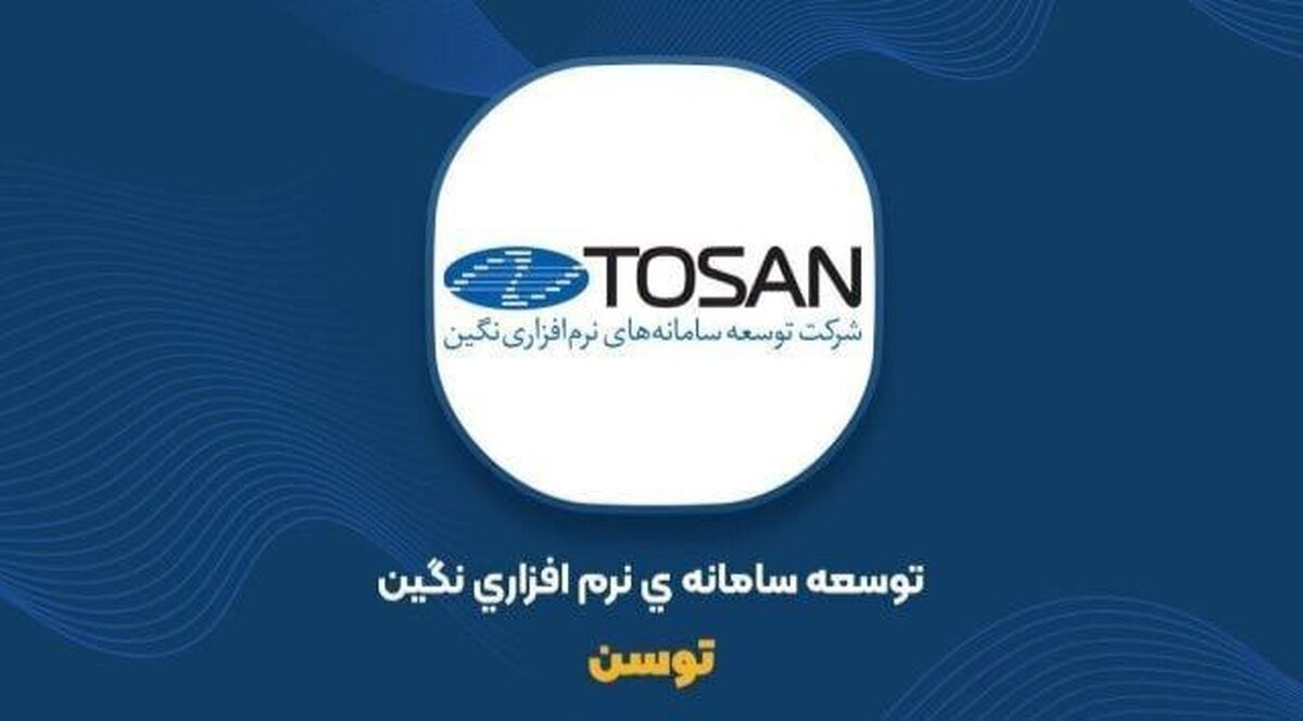 عبور درآمد توسن از مرز ۱۴۰۰ میلیارد تومان