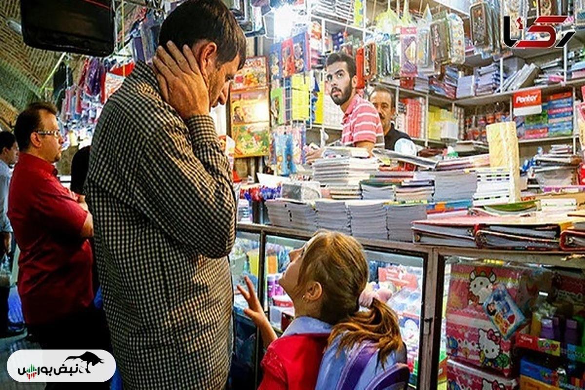 هزینه‌های گزاف لوازم‌التحریر، پوشاک و کیف و کفش مدارس