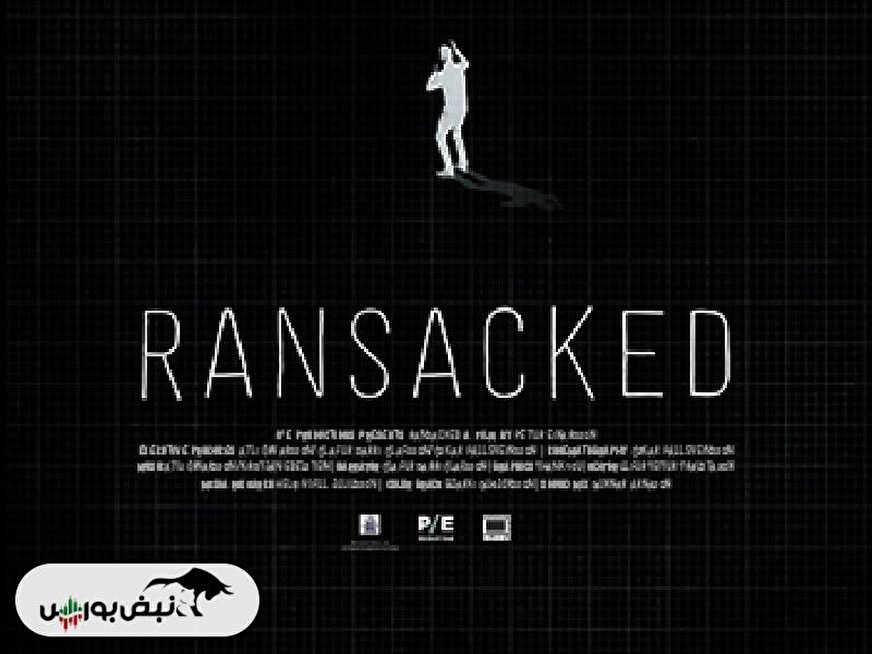 معرفی مستند «غارت‌شده» (Ransacked)