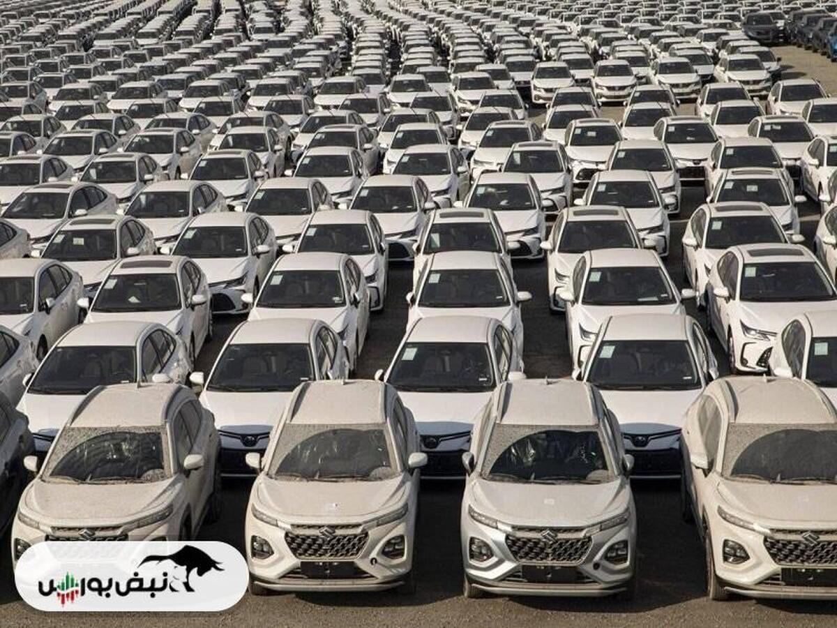 عرضه خودروهای داخلی و وارداتی در بورس کالا
