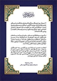 پیام مدیرعامل ثمسکن به مناسبت روز خبرنگار؛ علیزاده: رسانه‌ها همراهان استراتژیک ما در مسیر شفافیت، سازندگی و پاسخگویی هستند