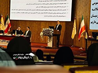 گزارش تصویری/ مجمع عمومی عادی سالیانه بانک پارسیان (سهام وپارس)