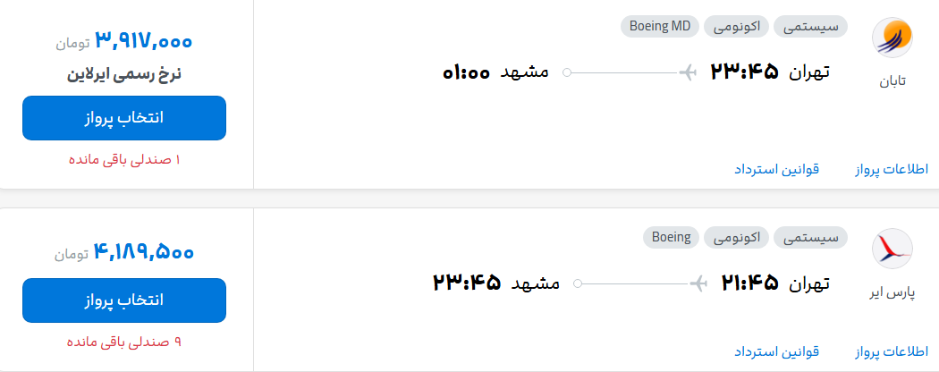 305765_930.png