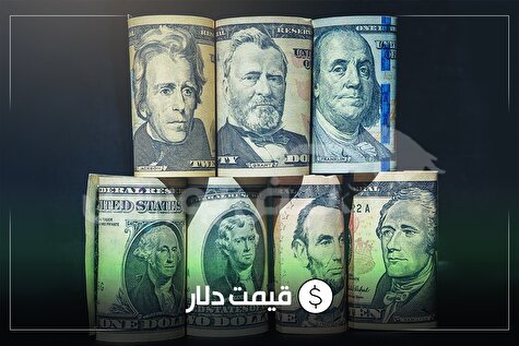 قیمت دلار امروز چهارشنبه ۲۶ شهریور ۱۴۰۴ | نوسان محدود دلار و جهش نرخ یورو در مرکز مبادله