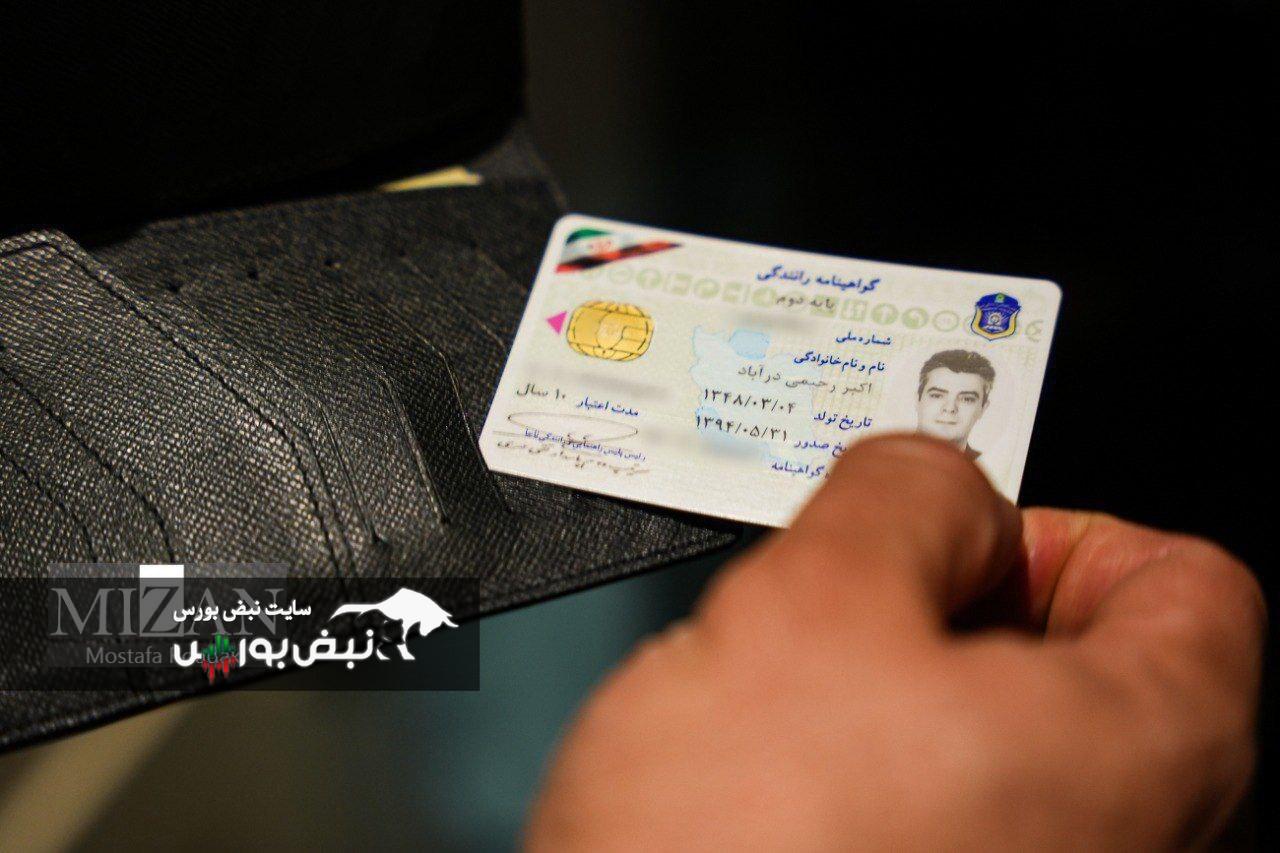 تصاویر ویلای ۸ هزار متری متهم ردیف اول چای دبش!