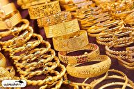 قیمت طلا امروز ۲۹ شهریور ۱۴۰۴ قیمت طلا امروز ۲۹ شهریور ۱۴۰۴