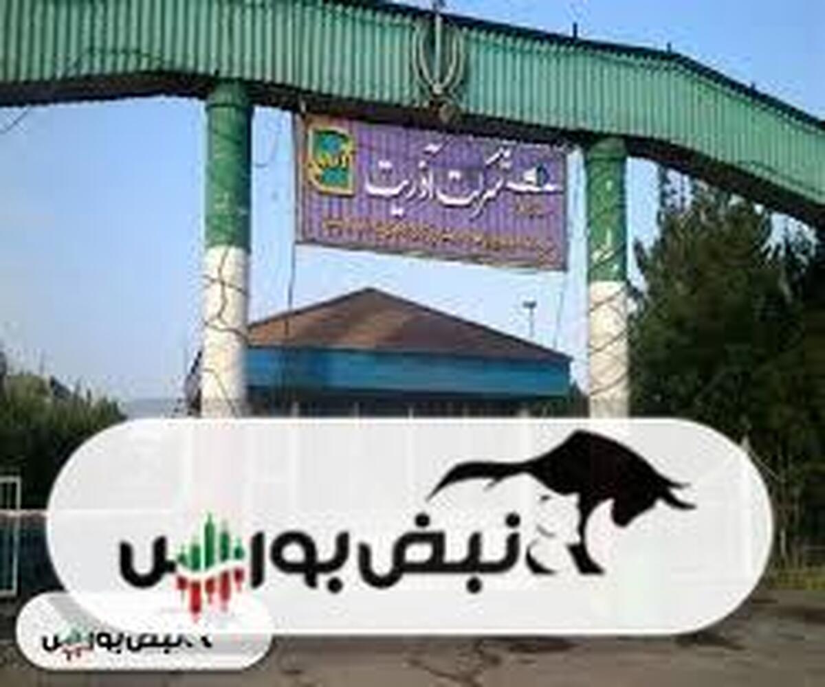 دعوت به مجمع ساذری