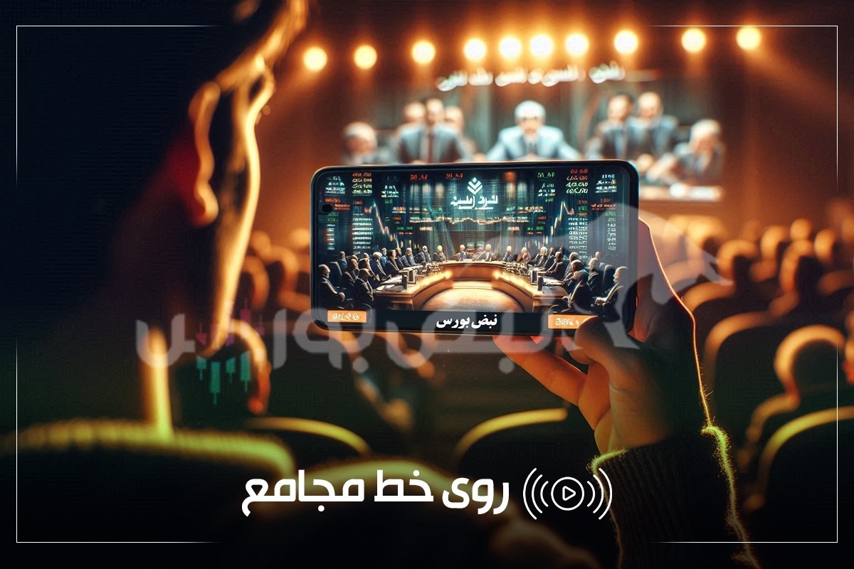 شش مجمع بورسی ۳۱ شهریور ۱۴۰۴ | از افزایش سرمایه در دستور کار تا بازگشت از ورشکستگی