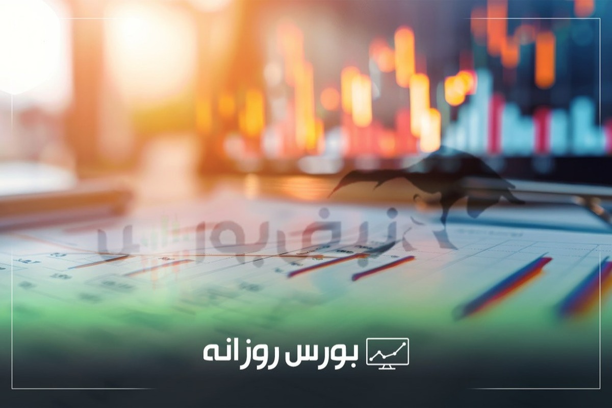 گزارش بورس امروز سه شنبه ۴ شهریور ماه ۱۴۰۴