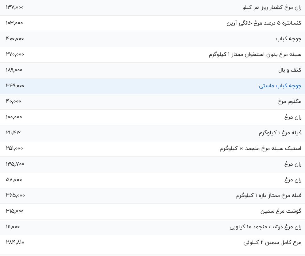 300964_175.png
