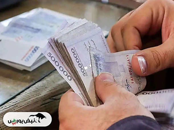 آغاز واریز مرحله سوم وام بازنشستگان تأمین اجتماعی آغاز واریز مرحله سوم وام بازنشستگان تأمین اجتماعی