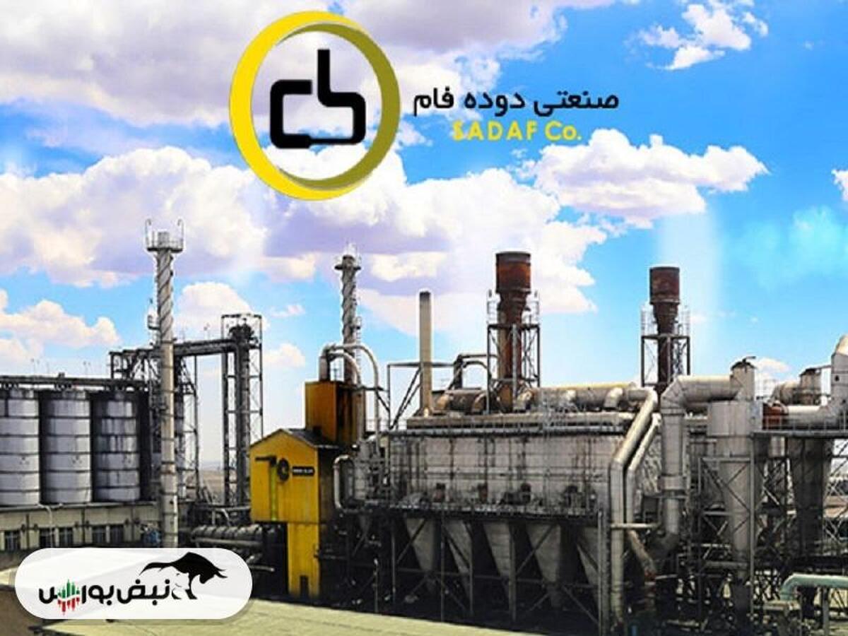 فروش شصدف در مرداد ماه چگونه بود؟