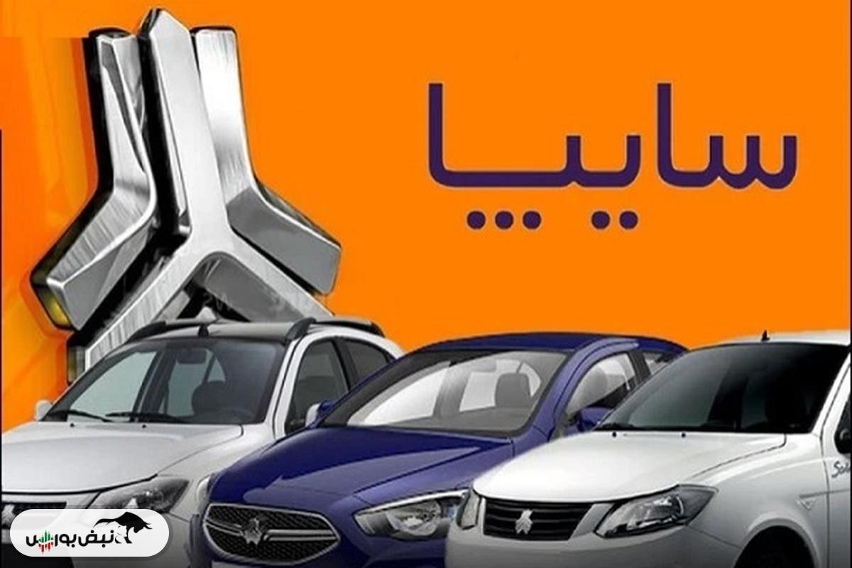 قیمت خودرو‌های سایپا امروز پنجشنبه ۶ شهریور ۱۴۰۴