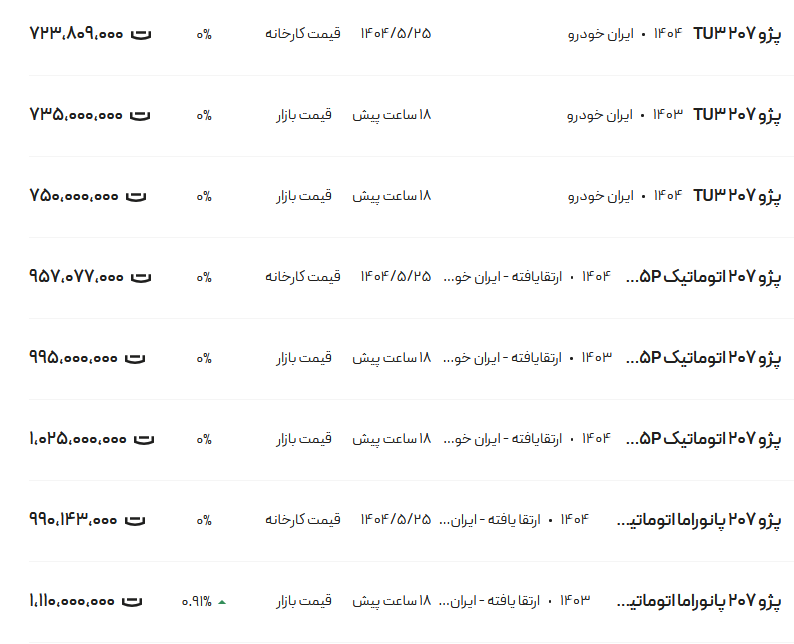301201_436.png