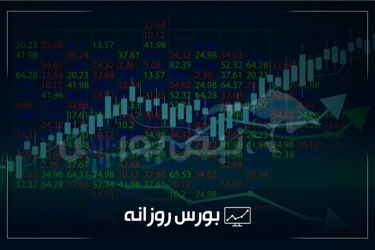 گزارش بورس امروز شنبه ۸ شهریور ماه ۱۴۰۴