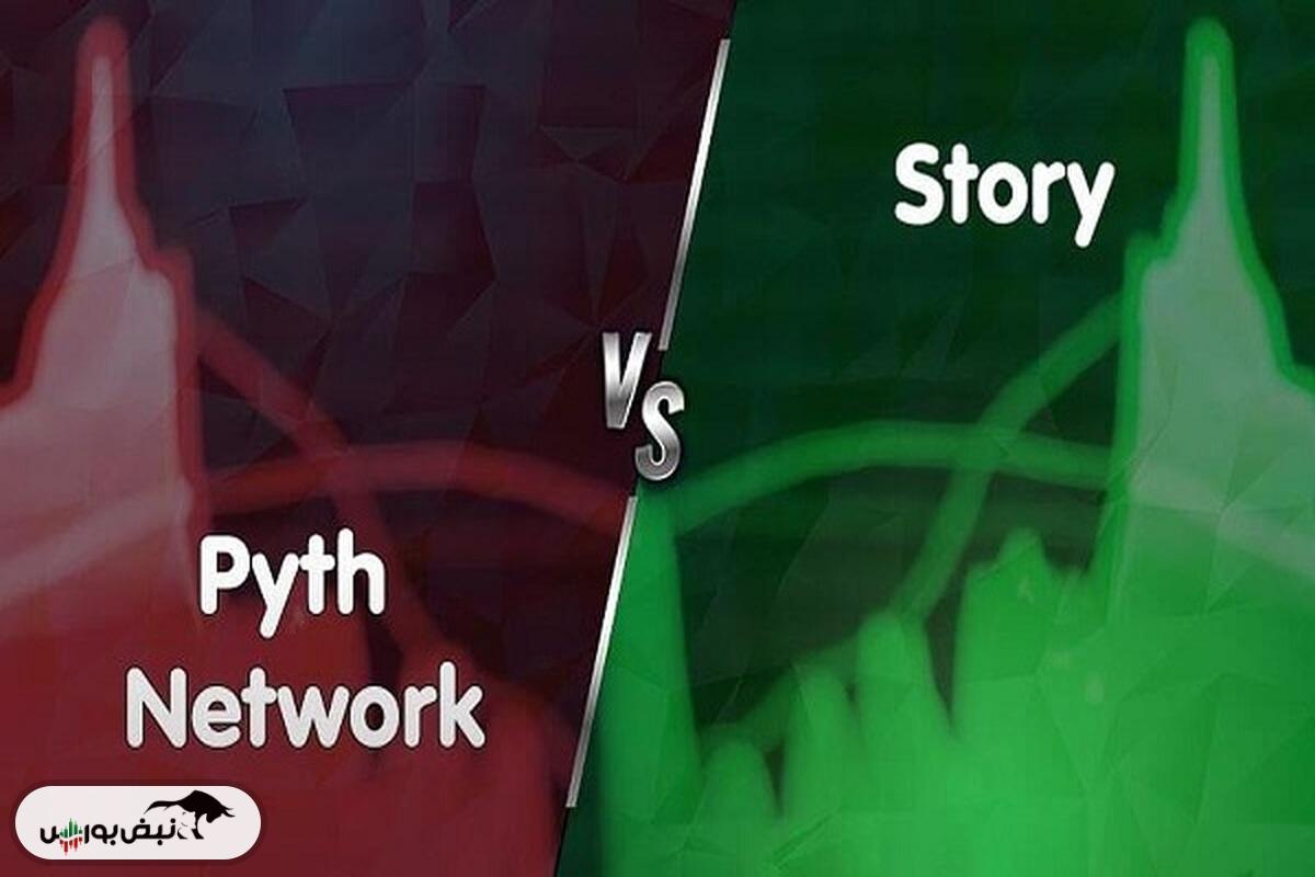 پرسودترین و پرضررترین رمزارزهای امروز یکشنبه ۹ شهریور ۱۴۰۴
