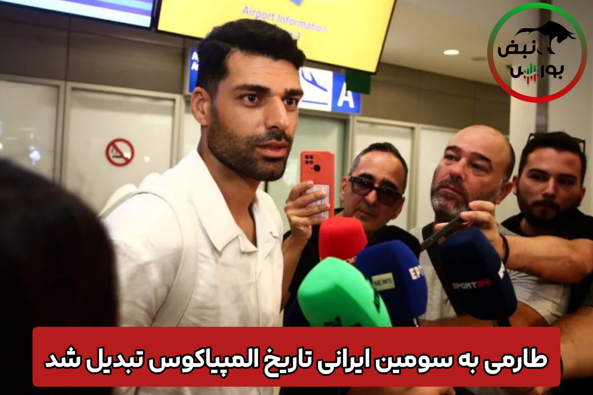 طارمی به سومین ایرانی تاریخ المپیاکوس تبدیل شد !