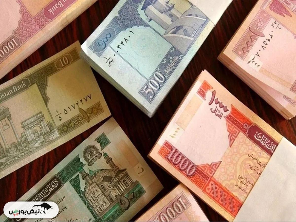 قیمت افغانی، شنبه ۱۲ مهر ۱۴۰۴