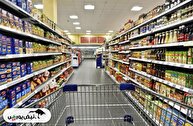 آمار نگران کننده مرکز آمار | خوراکی‌هایی که بیش از ۱۰۰ درصد گران شدند