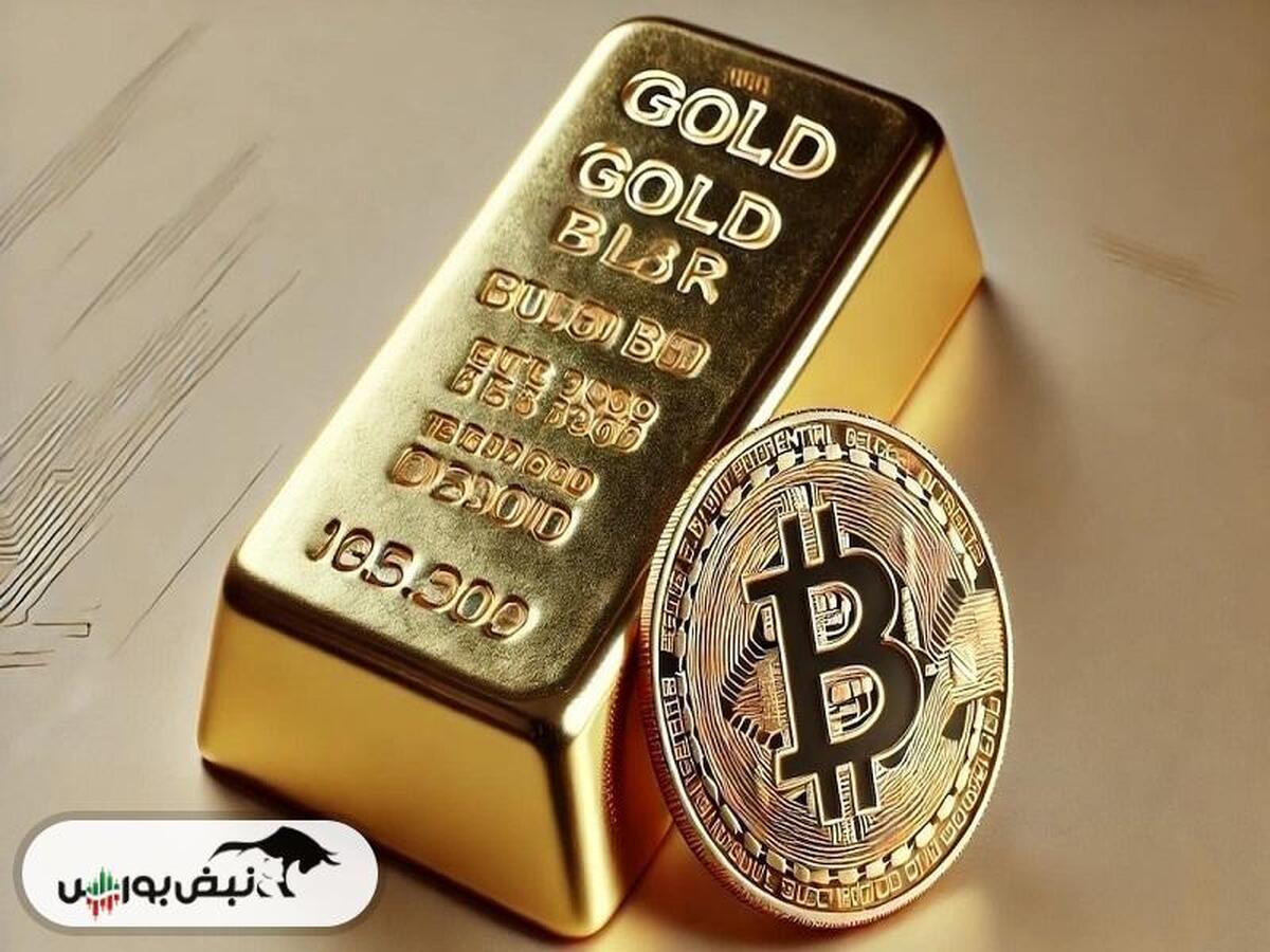 بیت‌کوین جای طلا را می‌گیرد؟