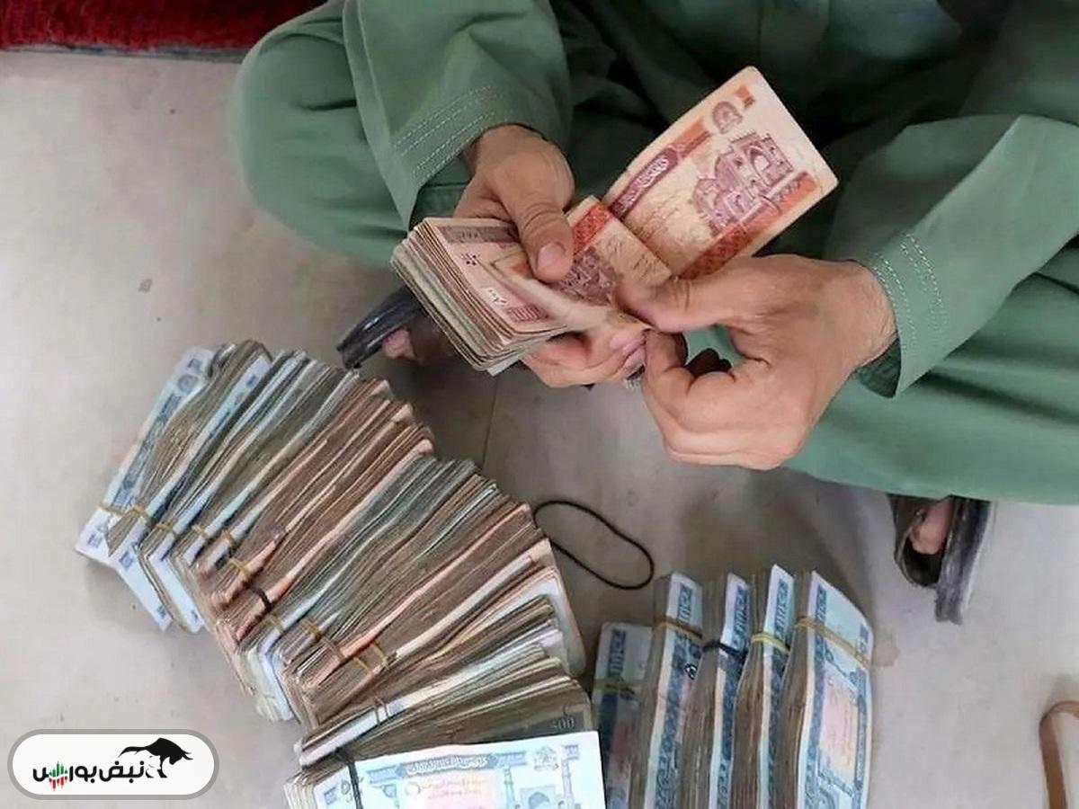قیمت افغانی، دوشنبه ۱۴ مهر ۱۴۰۴