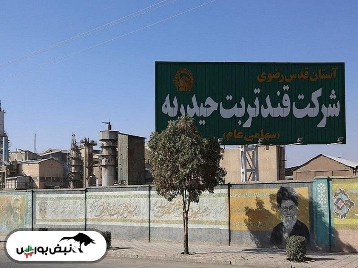 قجام به مجمع می رود