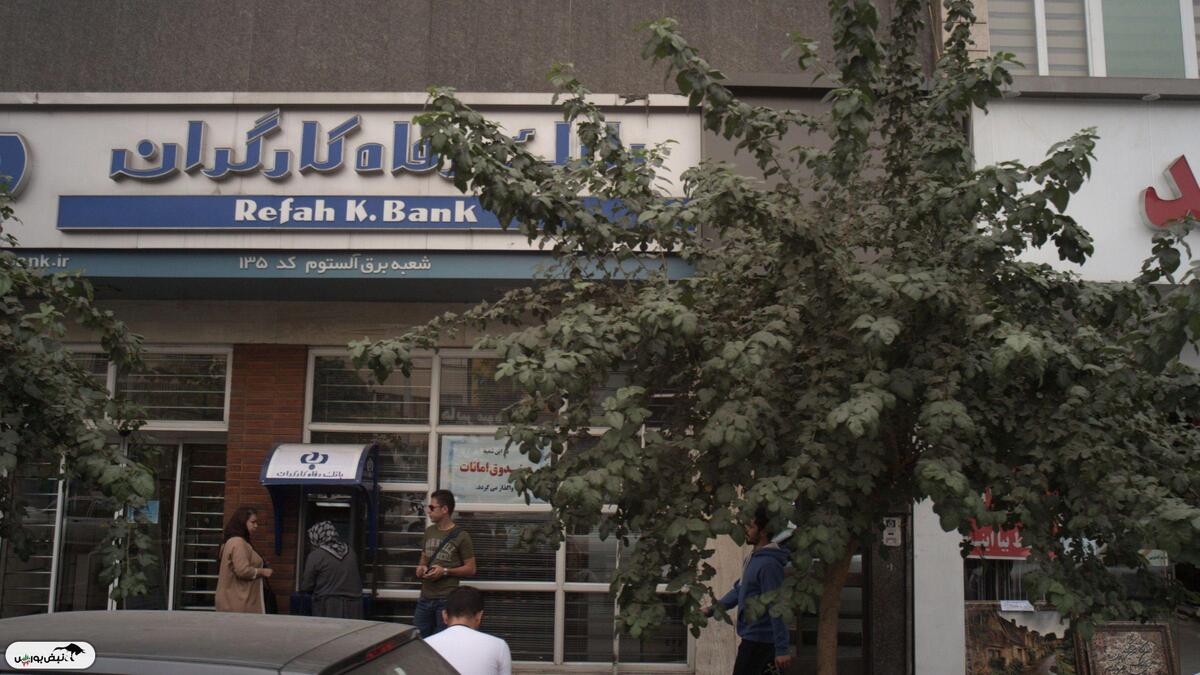 سهام شرکت  توسعه پیشرو رفاه پردیس  عرضه می شود