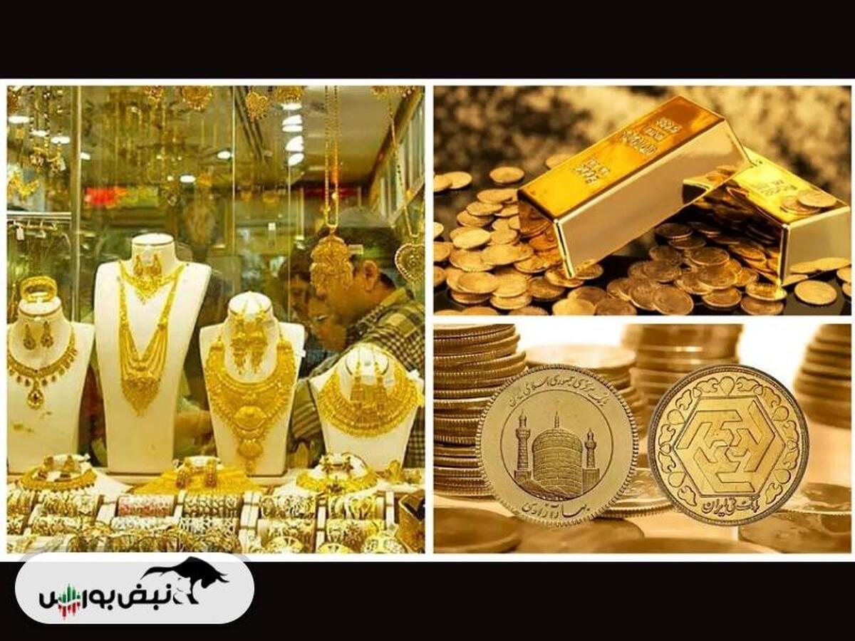 پیشبینی قیمت طلا امروز ۱۷ مهر | طلا تا کجا بالا میرود؟