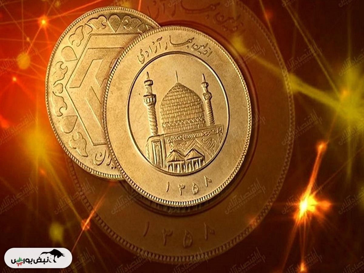 قیمت سکه و طلا جمعه ۱۸ مهر ۱۴۰۴