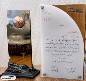 قدردانی استاندار یزد از مدیرعامل چادرملو