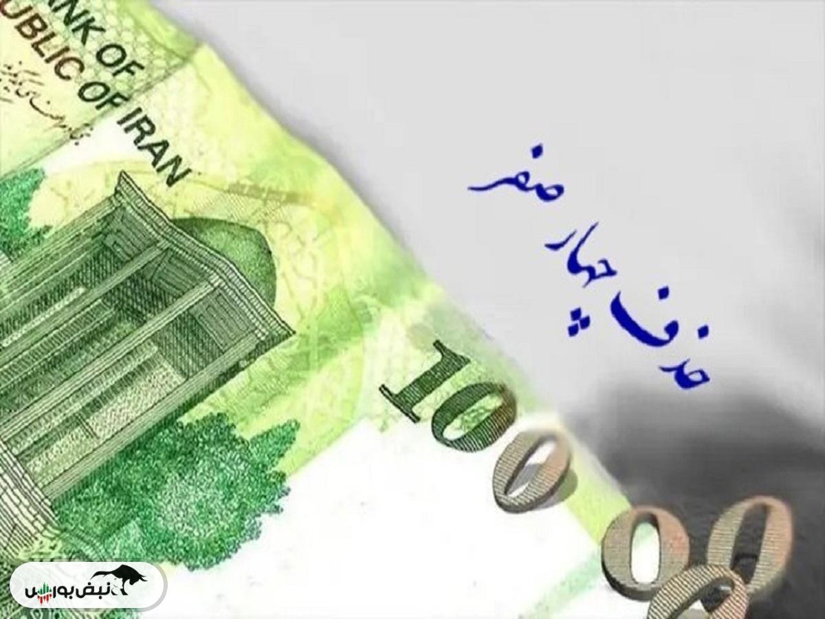 به حذف ۴ صفر از پولی ملی دلخوش نباشیم