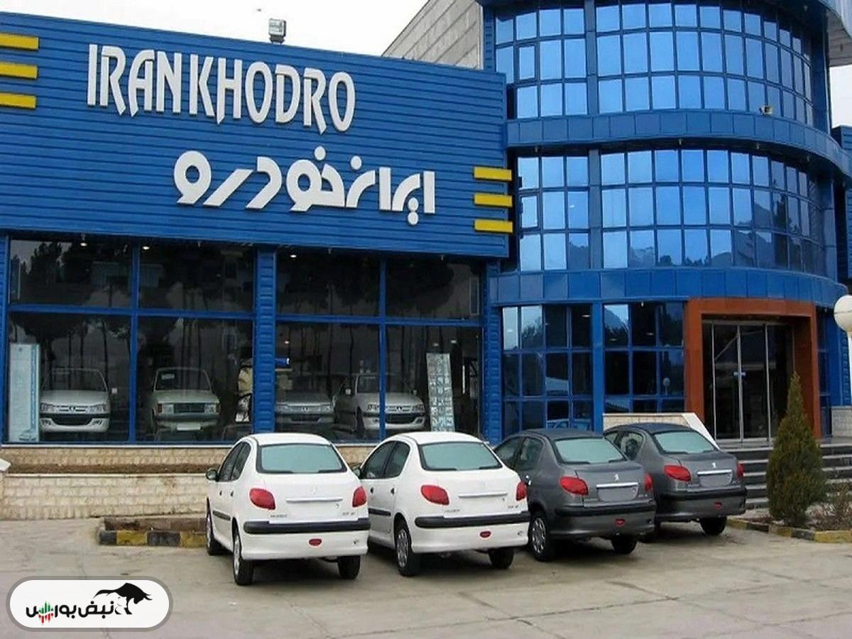 ایران خودرو: قیمت ها را افزایش میدهیم