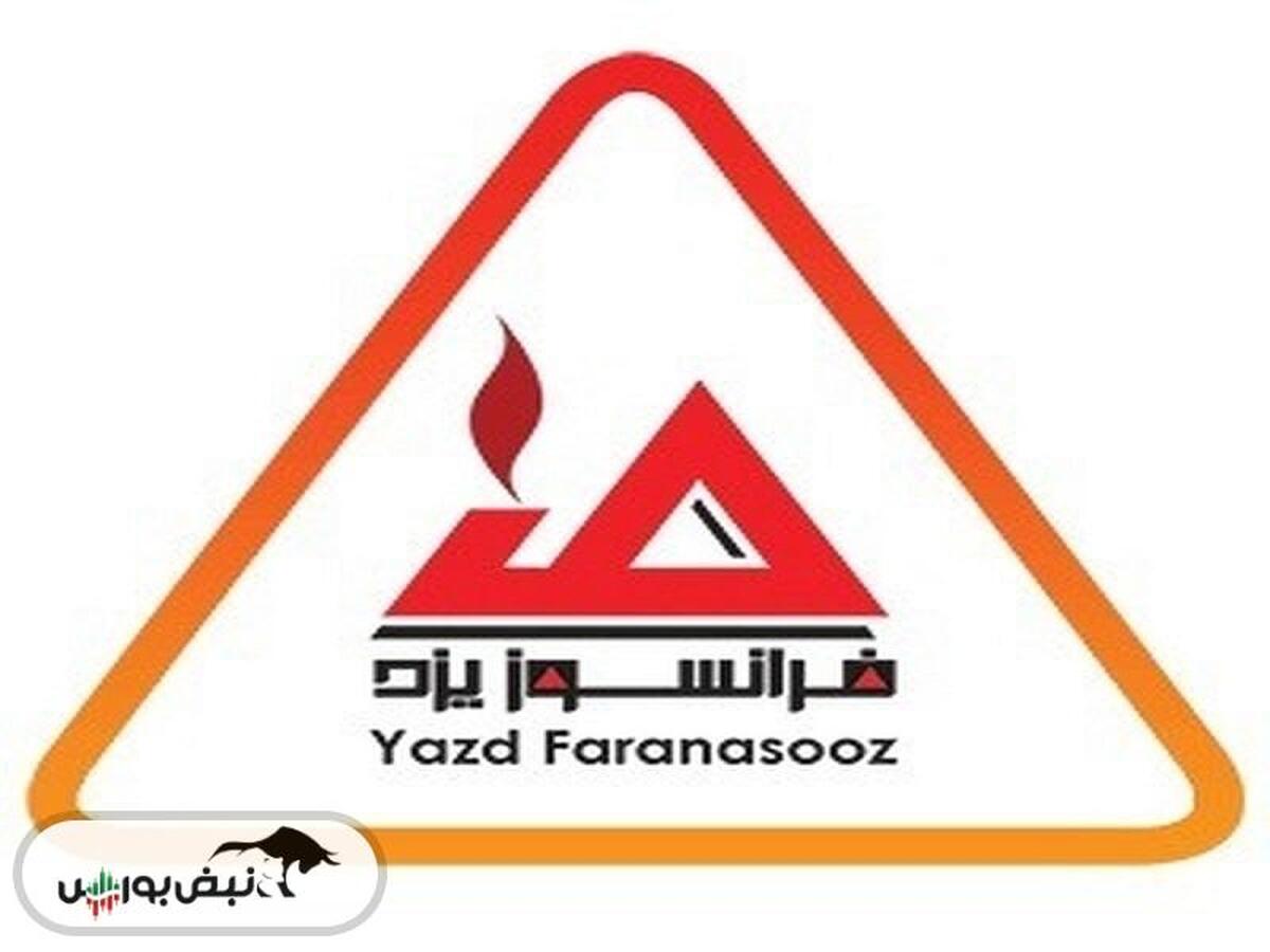 دعوت به مجمع کایزد