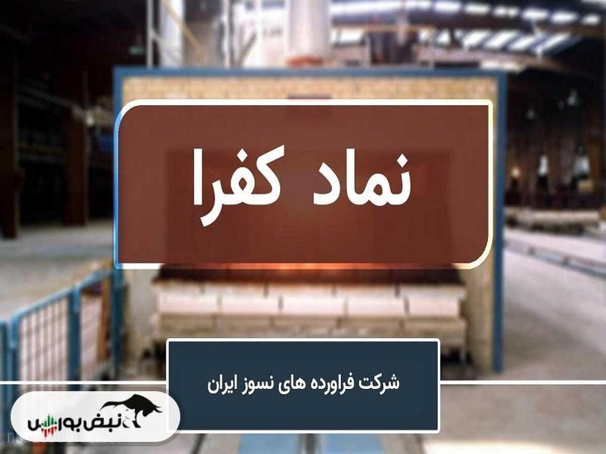 دعوت به مجمع کفرآور