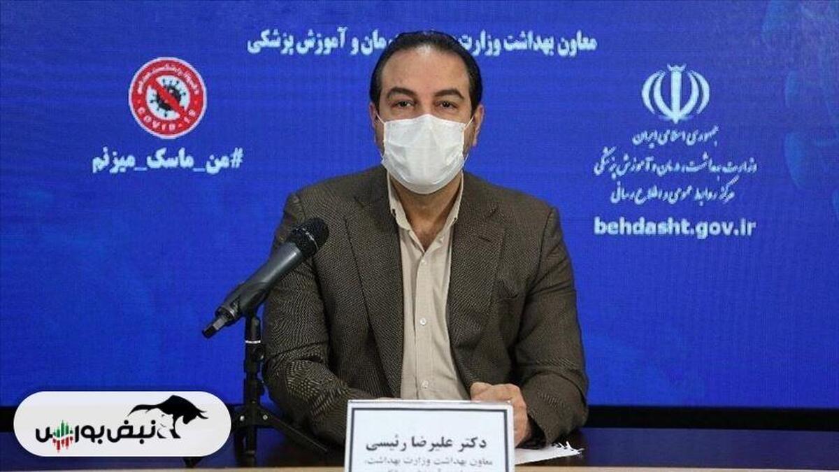 علیرضا رئیسی کیست؟ نگاهی به سوابق و مسئولیت‌های معاون بهداشت وزارت بهداشت