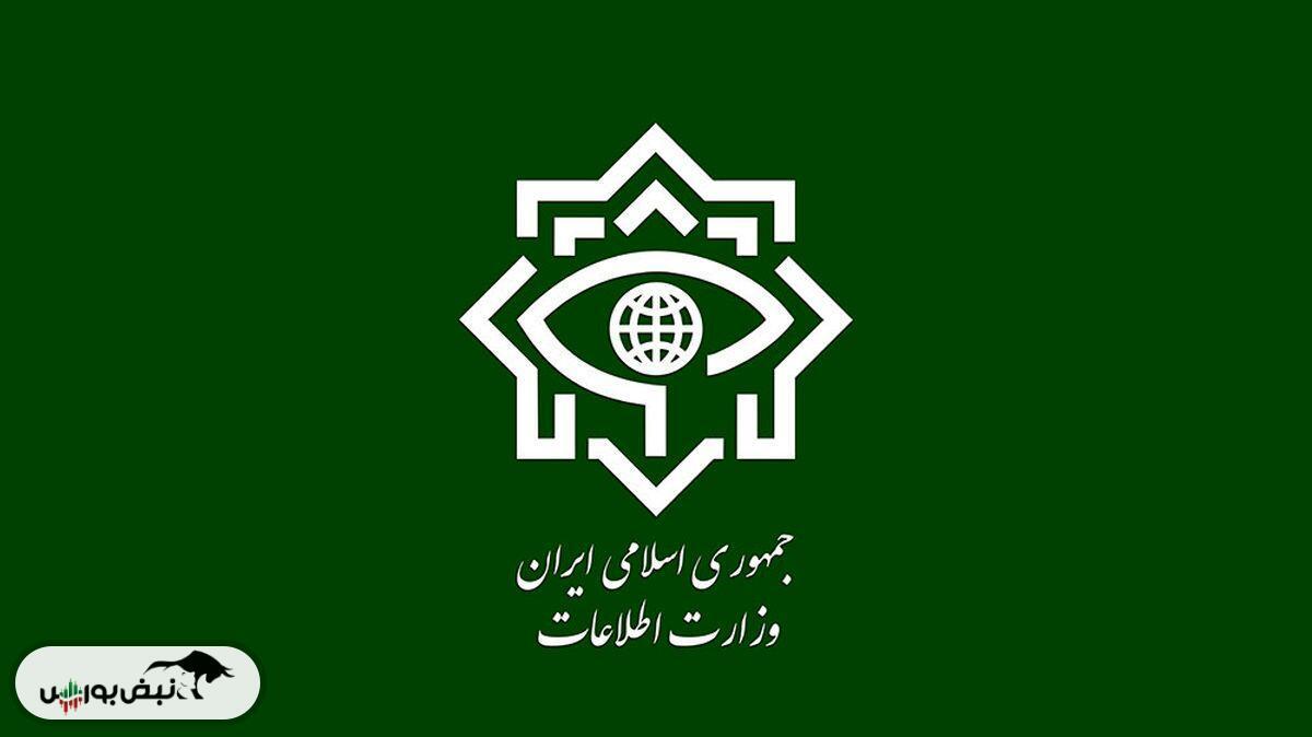 سورپرایز وزارت اطلاعات چیست؟ | سورپرایز وزارت اطلاعات چه زمانی مشخص می شود؟