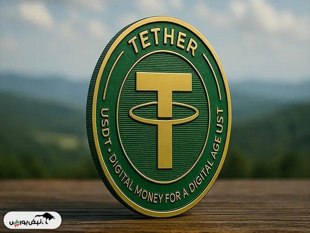 جهش قیمت تتر در راه است؟