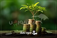 زمان پرداخت سود سهامی که این هفته مجمع داشتند | سود مجامع بورس به حساب سهامداران چه زمانی واریز می‌شود؟