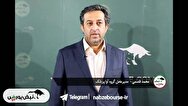 گفتگو با محمد قاسمی مدیرعامل گروه آوا پزشک: قطعی برق بزرگترین مشکل ماست