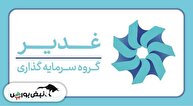 ثبات در ساختار مالی غدیر؛ رشد نقدینگی و چشم‌انداز مثبت در نیمه دوم سال