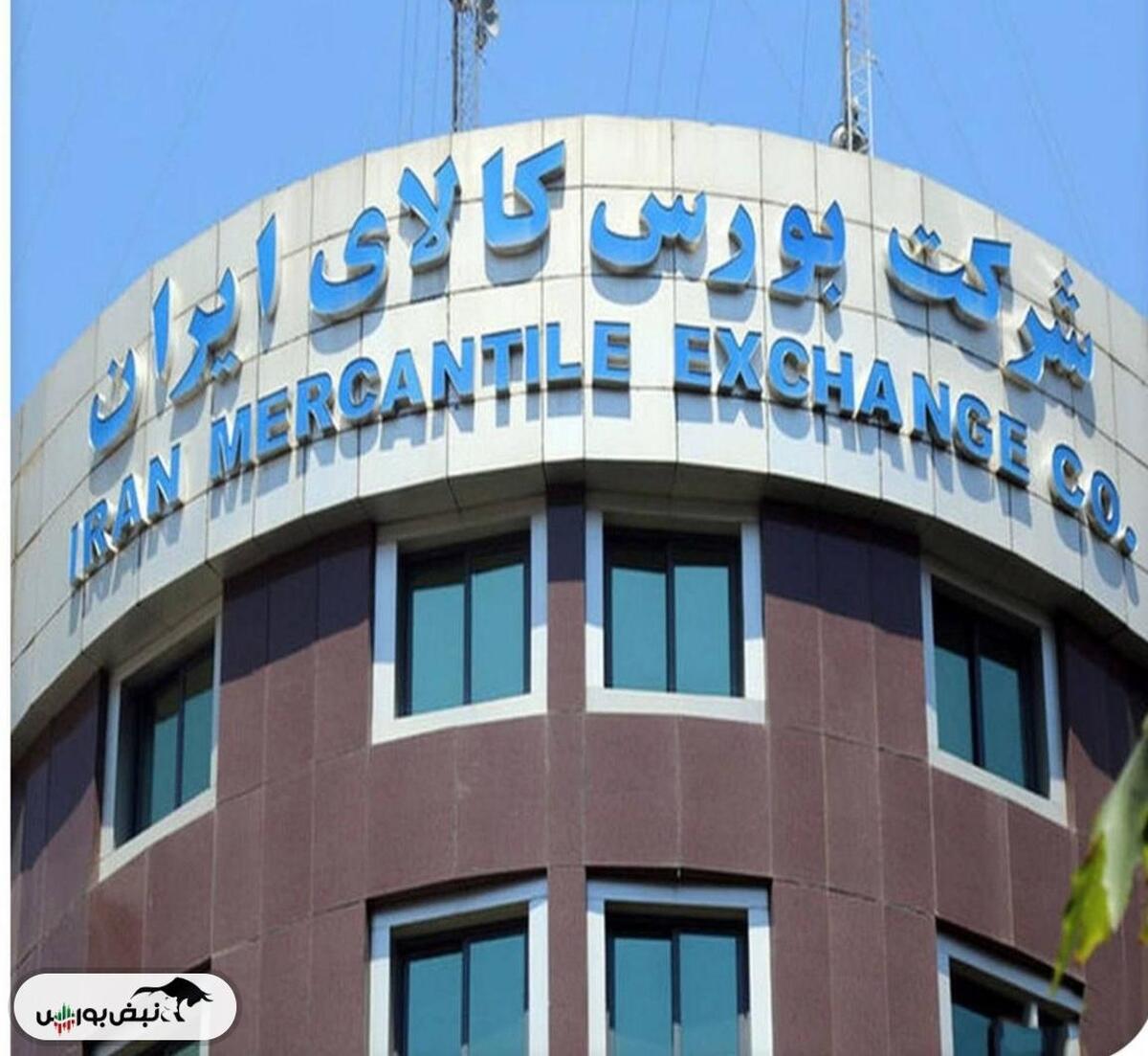 تحصن نوردکاران به بخشنامه غیرمنطقی بورس کالا/ «با این قیمت‌ها میلگرد عرضه نمی‌کنیم»